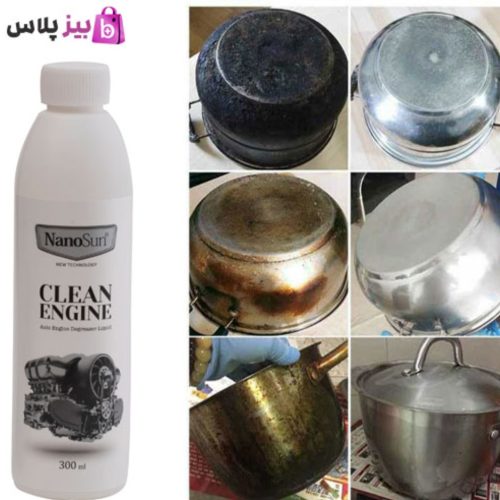 اسپری چربی زدا نانوسان