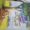 فروش کتاب درسی