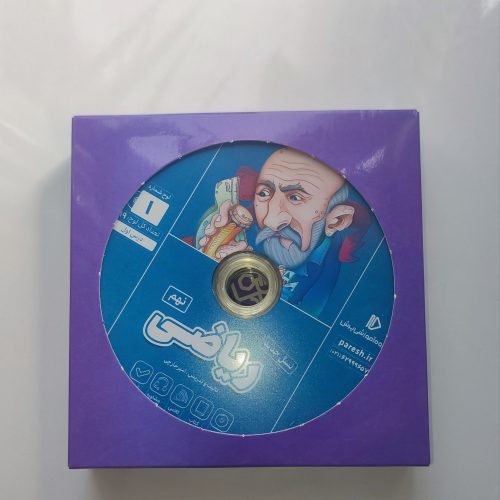 بسته آموزشی پرش
