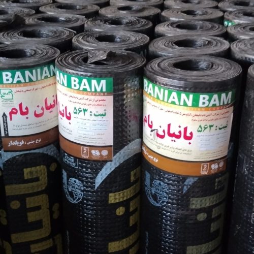 ایزوگام و نصب و اجرا . قیر و گونی ‌ . آسفالت و زیرسازی وشیب بندی