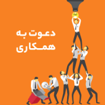 کارشناس توسعه فروش