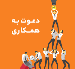 کارشناس توسعه فروش