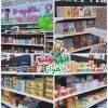 نوشت افزار