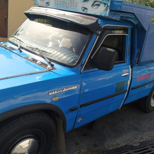 حمل و نقل .وانت نیسان