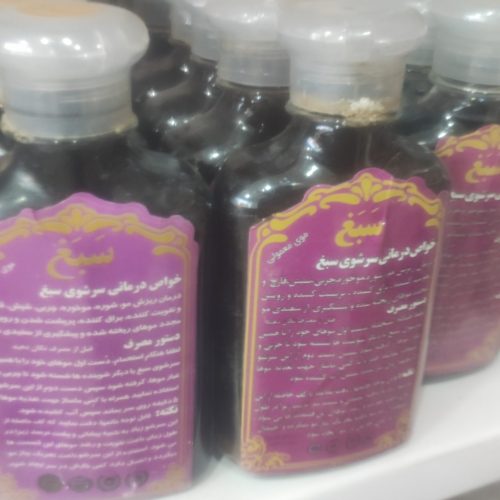 عطاری وداروهایی گیاهی هامون 29