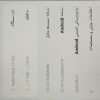 تلفن همراه Rdmin Not 11Pro