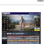 کالاف دیوتی موبایل