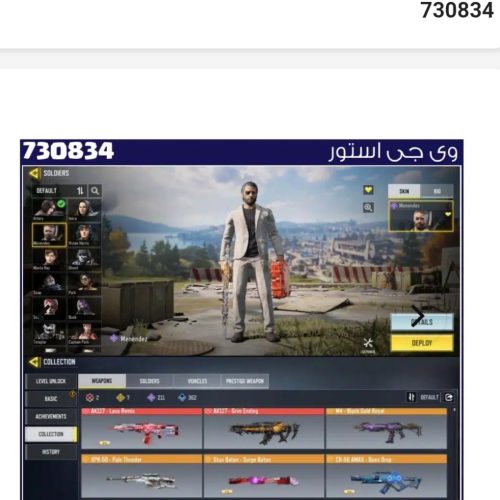 کالاف دیوتی موبایل