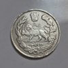 فروش سکه نقره قاجار پهلوی