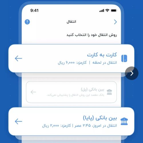 کد بلو بانک(QC6Y5I)