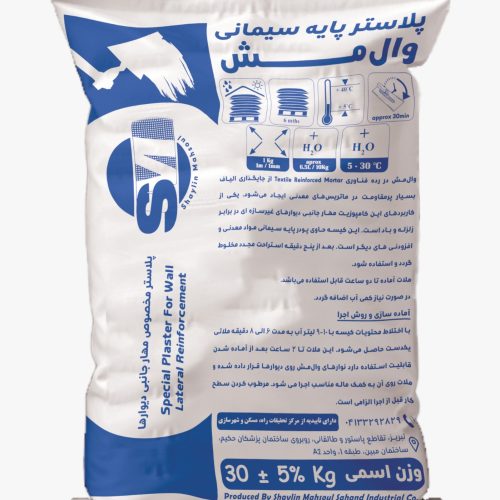 وال مش