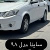 ساینا بیرنگ پلمپ
