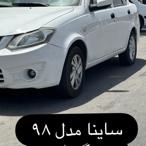 ساینا بیرنگ پلمپ