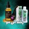 قطع ریزش مو و رویش مجدد مو