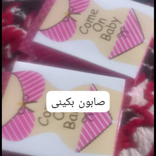 انواع لوازم آرایشی و بهداشتی