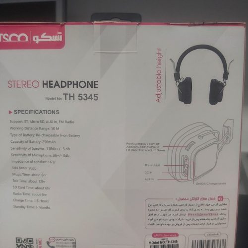 هدفون TSCO مدلTH5345