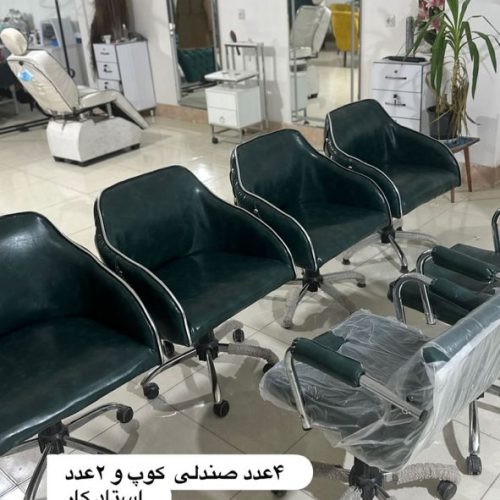 تجهیزات سالن زیبایی در حد  نو
