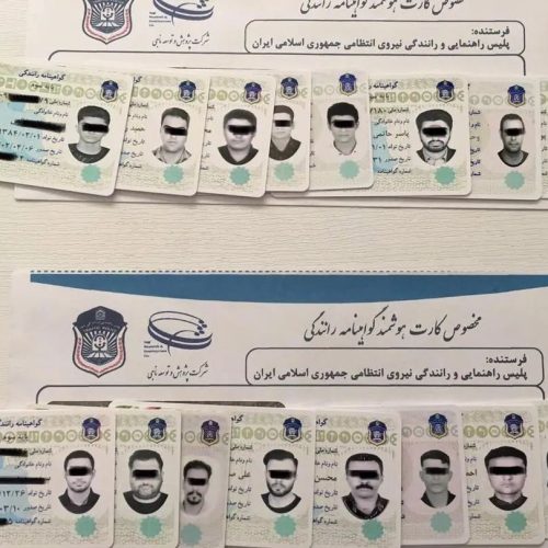 صدور انواع مدارک معتبر