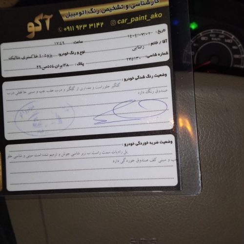 پژو 405 خاکستری مدل 98