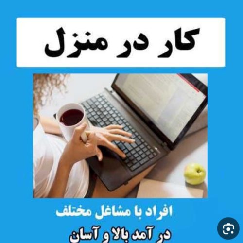 کسب و کار آنلاین