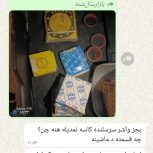 قتعه بنز 6 تن وا خاور