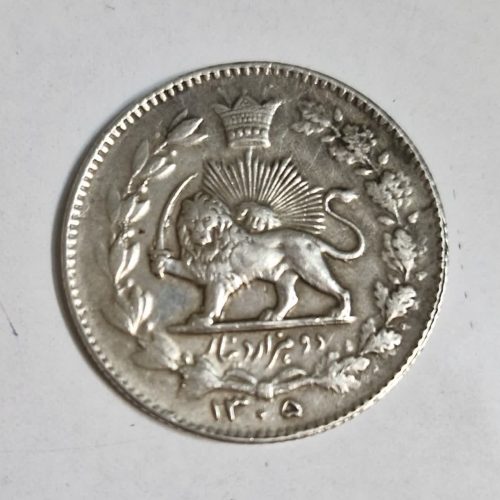 فروش سکه نقره قاجار پهلوی