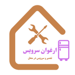 تعمیر یخچال