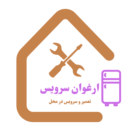 تعمیر یخچال