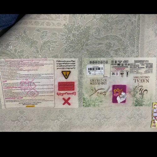 کت و شلوار زنانه مجلسی