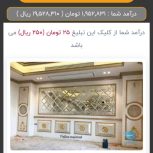 کسب درآمد آنلاین