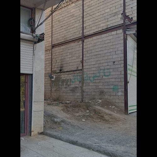فروش زمین تجاری مسکونی در فلکه خاقانی