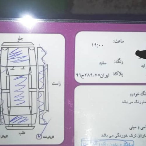 پراید سفید 131