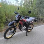 تریل 250