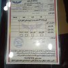 پیکان‌وانت‌ مدل 91