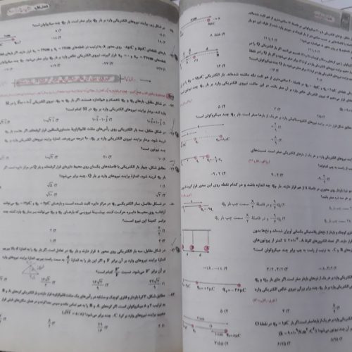 کتاب کنکور تجربی