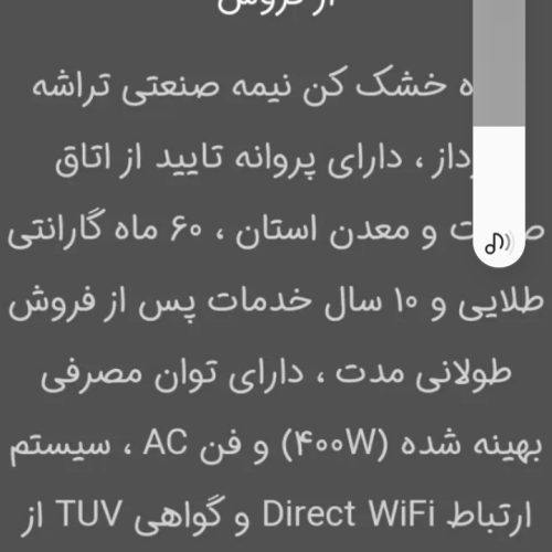 دستگاه میوه خشک کن