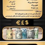 کار در منزل