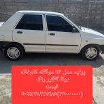 ماشین کار نکرده 145 الان دیگه کارکرد ماشینا مدل 99_ 400 هست