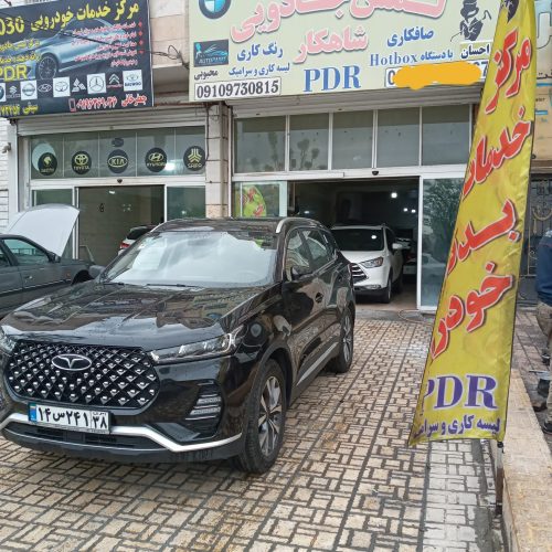 صافکاری نقاشی  PDR