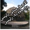 آلاچیق سنتی