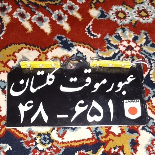 لوازم دوچرخه