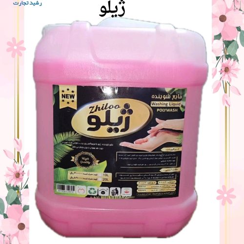 فروش باقیمت کارخانه مواد شوینده با تناژ بالا