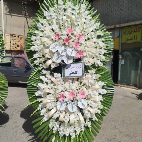 تاج گل ترحیم تبریک افتتاحیه