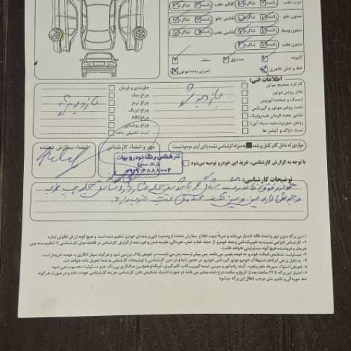 پراید 131 بی رنگ