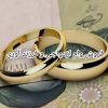 فروش وام های ازدواجی و فرزند آوری و …..