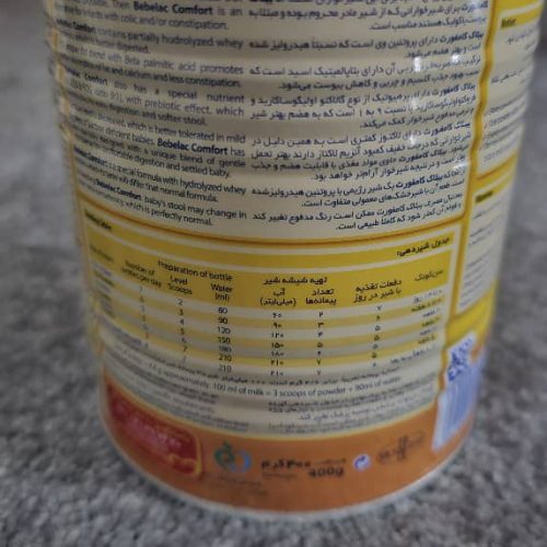 شیرخشک ببلاک 1 کامفورت