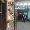 ویترین موبایل