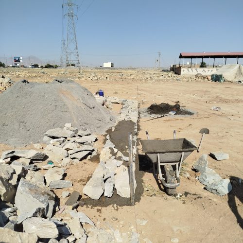 استخدام