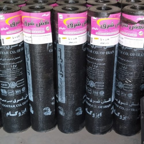 ایزوگام و نصب و اجرا . قیر و گونی ‌ . آسفالت و زیرسازی وشیب بندی