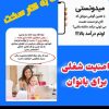 فروشنده اینترنتی/آدمین اینستا گرام